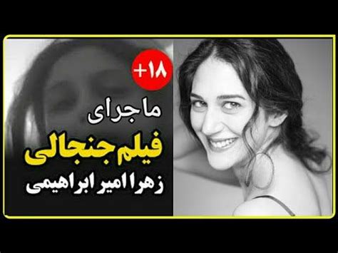 فیلم سوپر بازیگران ایرانی|سکس کامل زهره امیر ابراهیمی بازیگر ایرانی .